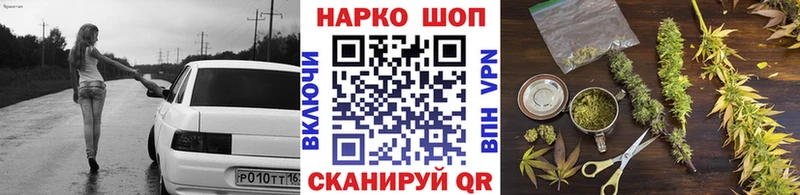 Наркошоп купить APVP  ЭКСТАЗИ  МЕФ  АМФЕТАМИН  Берёзовка