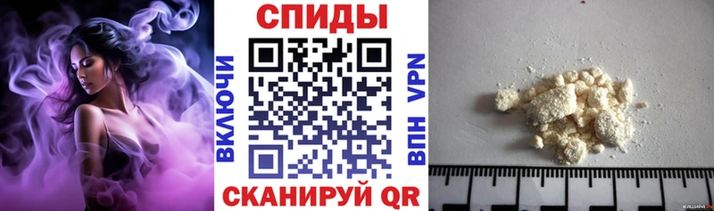 Купить  Берёзовка  Амфетамин 98% 