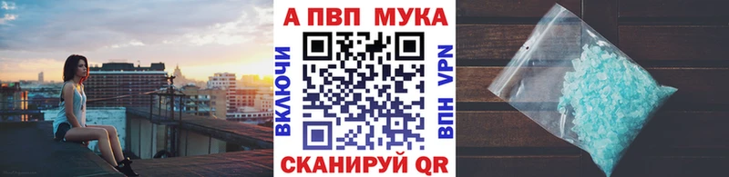 Alpha PVP СК КРИС  Купить где  Берёзовка 