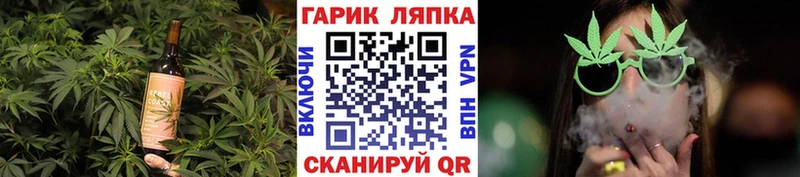 Купить где  Берёзовка  Печенье с ТГК марихуана 