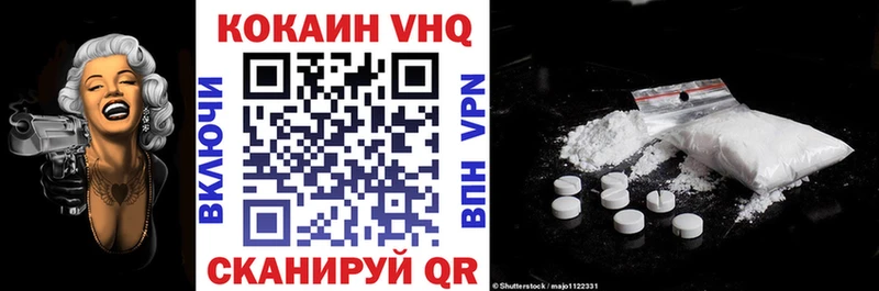Кокаин 99%  Купить где  Берёзовка 