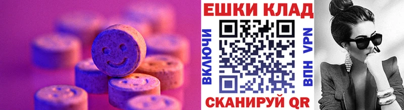 ЭКСТАЗИ TESLA  Купить где  Берёзовка 