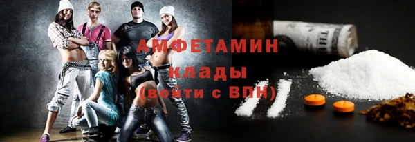 бошки Лиски