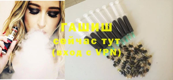бошки Лиски