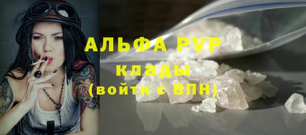 каннабис Лихославль