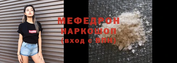 бошки Лиски
