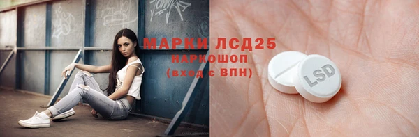 каннабис Лихославль