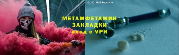 каннабис Лихославль