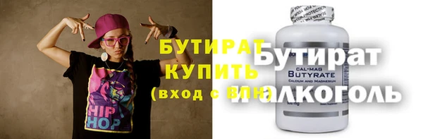 каннабис Лихославль