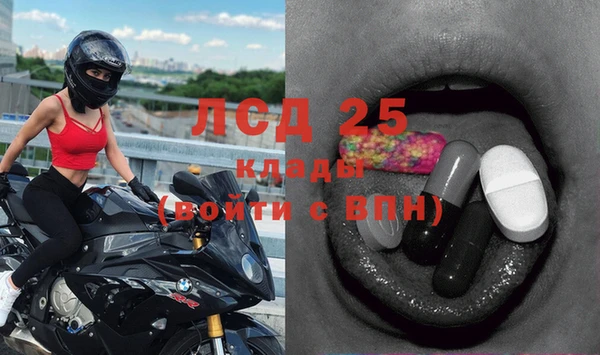 бошки Лиски