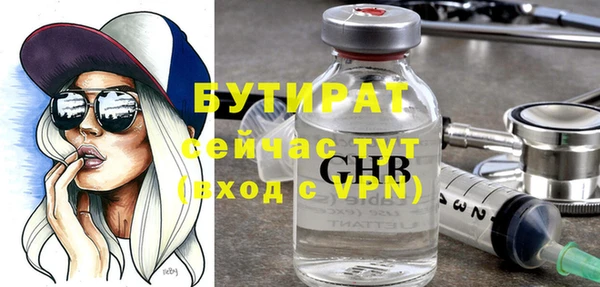 бошки Лиски