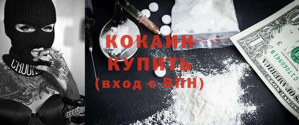 каннабис Лихославль