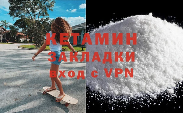 бошки Лиски