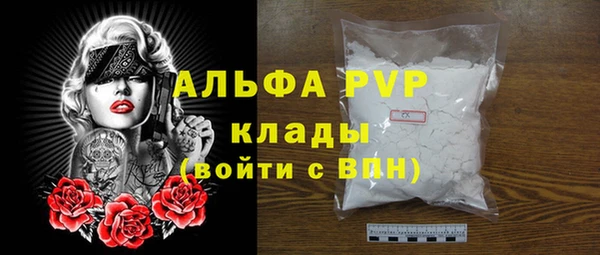каннабис Лихославль