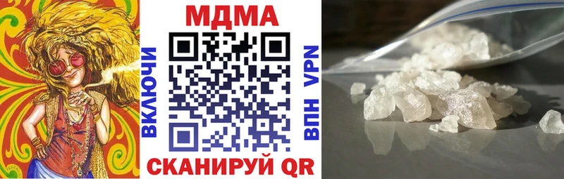 Купить  Берёзовка  МДМА Molly 