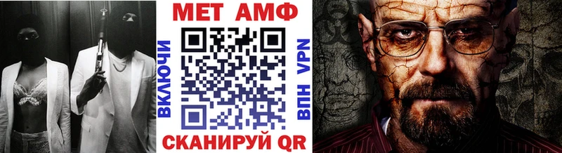 Купить закладки  Берёзовка  Метамфетамин витя 