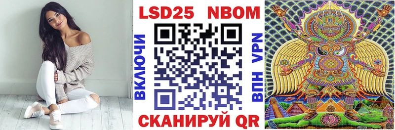 Марки N-bome 1500мкг  Купить закладки  Берёзовка 