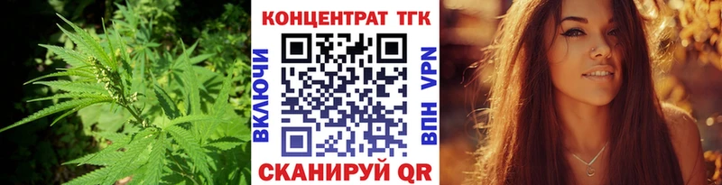 Купить где  Берёзовка  ТГК Wax 